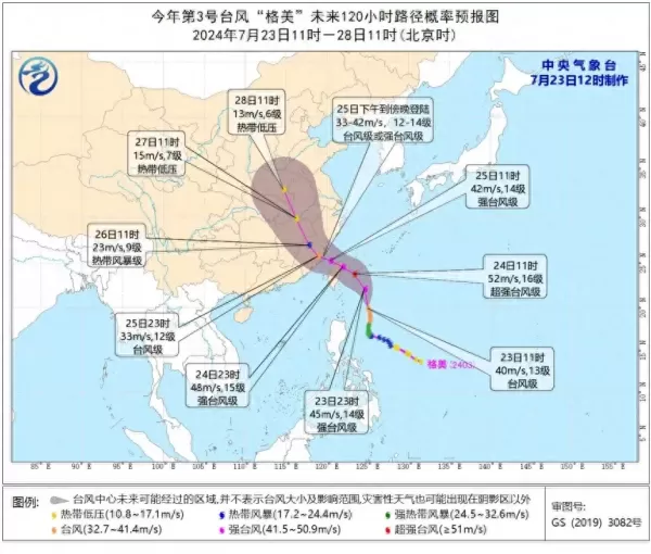 直击台风“格美”实时路径：将正面袭击福建 接近24小时警戒线